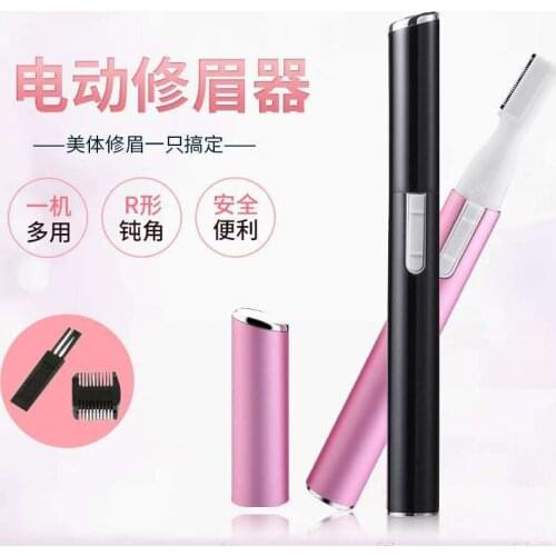 Lady Mini Electric Eye Brow Trimmer Electric Eyebrow Trimmer Eyebrow Razor Hair Razor Safety Face Woman Trimmer Hair Removal