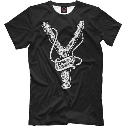 Men New t-shirt Eternal child toy slingshot bully hipster Short Casual 100% Cotton O-Neck tshirt mens clothing