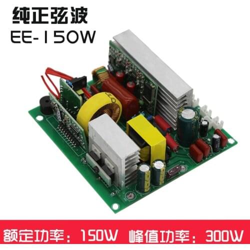 Lithium Battery Integrated Machine Inverter Circuit Board 12V24V48V60V to 220V Car Inverter Head