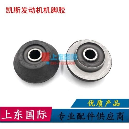 Free shipping for Case CX55 engine foot glue damping pad rubber buffer machine claw pad sole excavator accessories