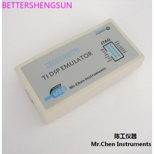 DSP simulator XDS100V2 simulator