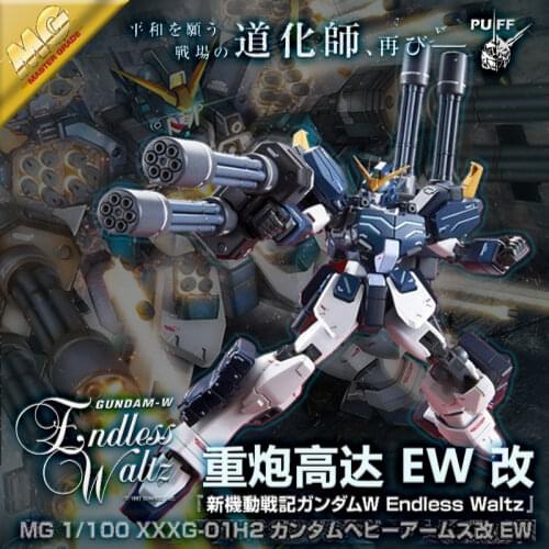 Original Gundam Model PB MG 1/100 XXXG-01H2 HEAVYARMS CUSUTOM EW Mobile Suit Kids Toys
