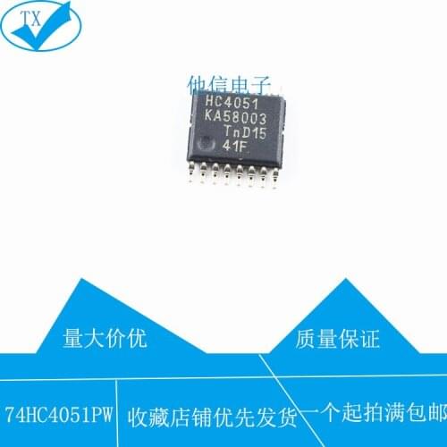 In Stock 100% New&original 5pcs/lot 74HC4051PW,118 TSSOP-16 8