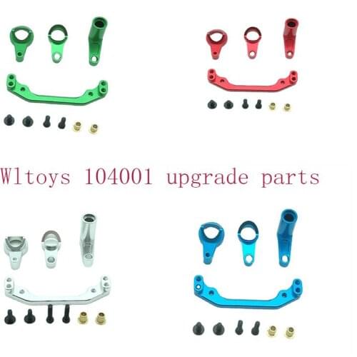 Wltoys 104001 RC 1:10 remote control car metal upgrade parts steering group parts