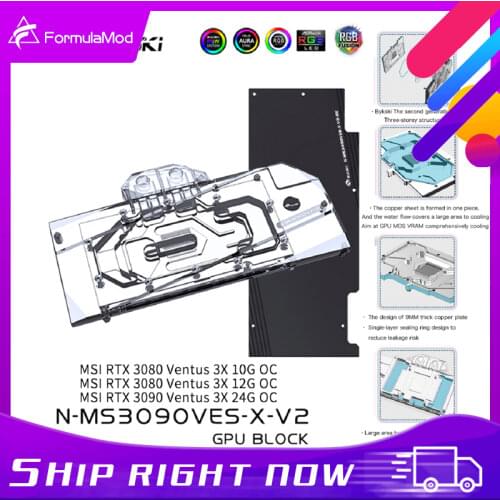 Bykski 3080 3090 GPU Water Cooling Block For MSI RTX3090 3080 VENTUS, Graphics Card Liquid Cooler System, N-MS3090VES-X