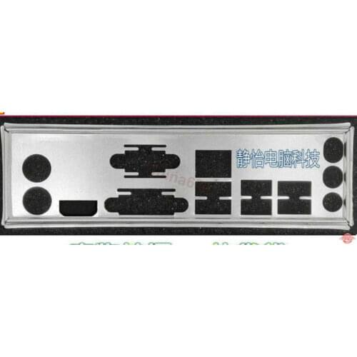 IO I/O Shield BackPlate Blende Bracket For MSI B150M PRO-VDH D3 D4