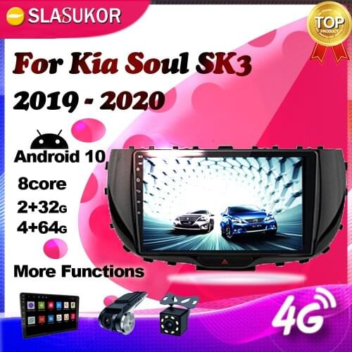 Android Multimedia Video Audio Player For Kia Soul SK3 2019 - 2020 HiFi 4G Car Radio Navigation GPS WIFI 2G+32G No 2din DVD