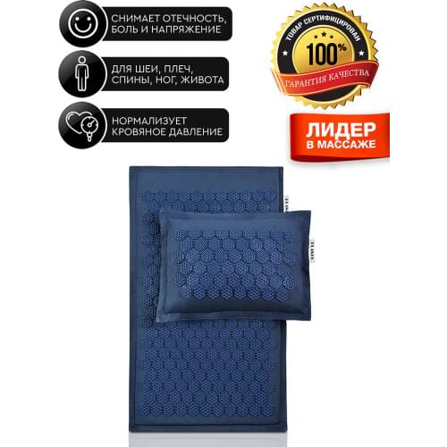 Массаж Подушка PLANTA China At AliExpress