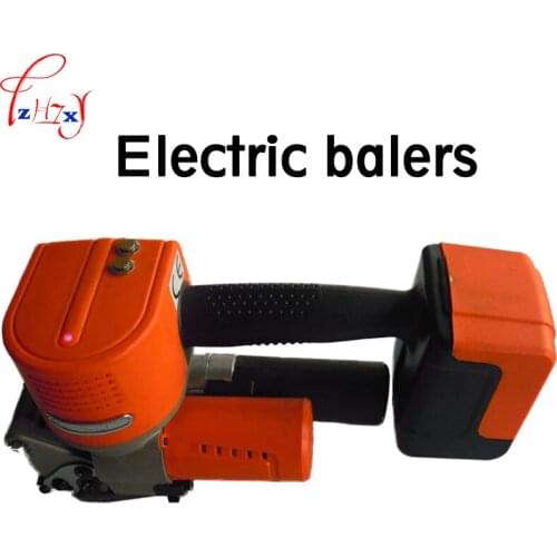 110/220V Hand - held electric baler PET plastic steel belt portable charging baling press PET strap strapping machine