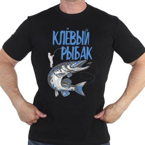 TSHIRT RUSSIAN RUSSIA COOL FISHERMAN T-Shirts Army Military Mens Clothing FISH
