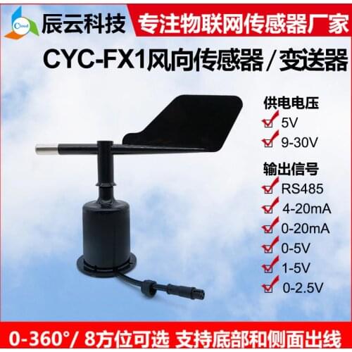 Wind Direction Sensor Wind Vane Outdoor Wind Speed Anemometer Wind Direction Transmitter Module Wind Tester RS485