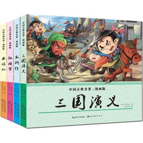 4 Books Chinese Art Journey To The West Young Childrens Edition Masterpieces Comic Story Libros Livros Four Classics Picture