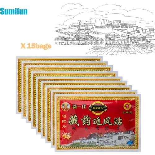 120pcs=15bags Chinese Pain Relief Plaster Relief Rheumatism Joint /Muscle/Back Pain Patch Body Massager Medical Health Care