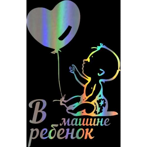 Наклейки ребенок в машине ChienHow China At AliExpress