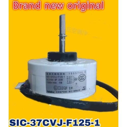 Suitable for Haier air conditioner brand new inner motor fan DC motor SIC-37CVJ-F125-1 5 lines