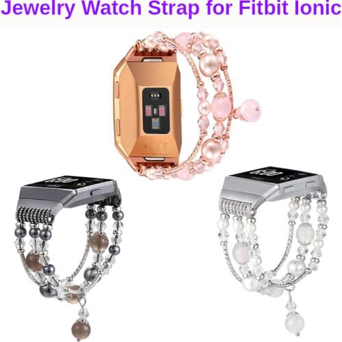 2021 Jewelry Watch Strap for Fitbit Ionic Elastic Watch Bands for fitbit ionic Bracelet Bangle Fashion Luxury Woman Girl