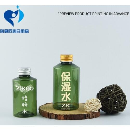 5pcs 50ml 100ml 150ml 200ml Silver/Golden Aluminum Cap Travel Size Factory outlets Cosmetics Bottle Free Shipping Travel Bottles