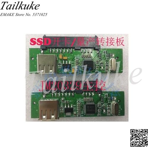 2pcs/lot SATA Hard Drive to USB SSD Card Expansion Board SSD Mass Production Adapter Board JM20329 Mobile Hard Disk Box