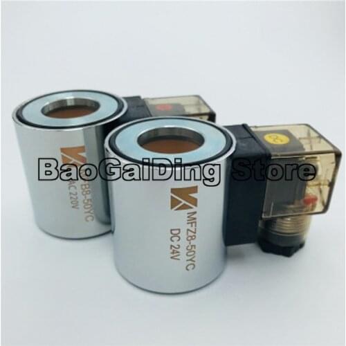 MFZ8-50YC Hydraulic Solenoid Valve Coils , Height 50.5mm, Inner Hole 23mm , DC12V DC24V AC110V AC220V