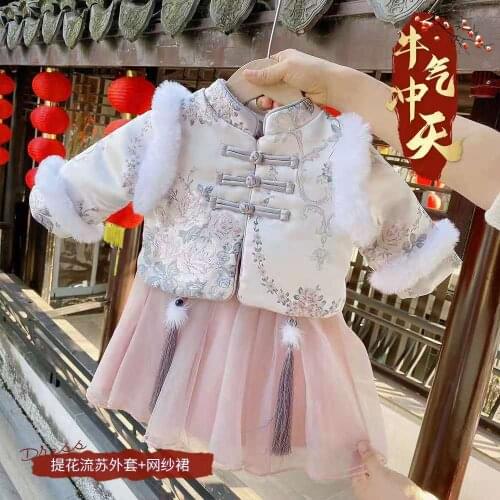 2021 Chinese Style Baby Girl Cotton Coat Qipao Dress Kids New Year Outfits Jackets Cardigan Tops Tang Suit Oriental Clothing