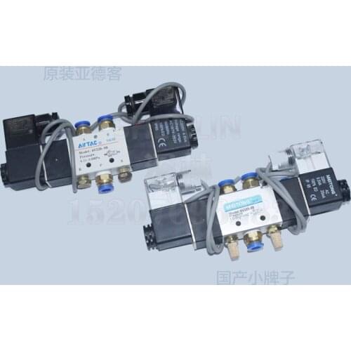 Automatic Filling Machine Solenoid Valve Electromagnetic Induction Switch Filling Machine Controller