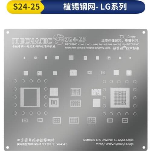Mechanic BGA Reballing Stencil for LG G5 G6 VS995 H850 V20 H868 G6+ Q8 MS8996 CPU RAM Power WIFI IC Chip Tin Net Steel Mesh