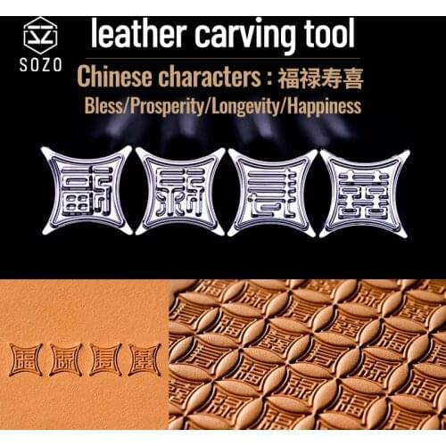 SOZO FZ Leather Work Stamp Tool Chinese Characters Blessing DIY Handmade Craving Printing 304 Stainless Steel