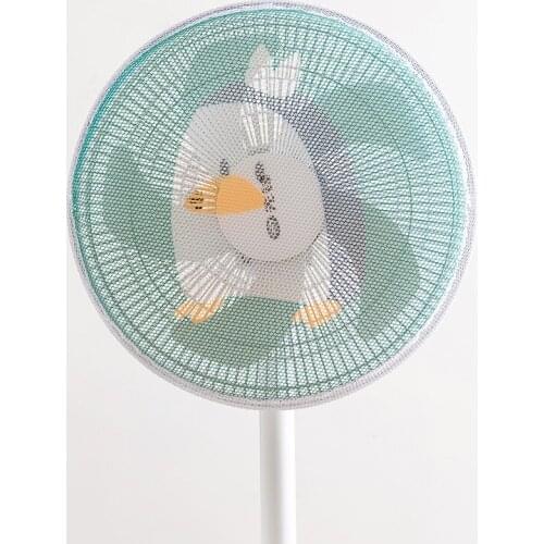 Electric Children Anti-Pinch Bag Fan Accessorie Fan Safety Cover Dust Cover Cover Child Anti-pinch Hands