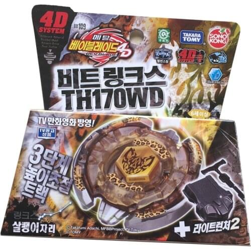 Takara Tomy Korean Ver. BB109 Duel Beybalde Burst Toys with Launcher TH170WD 4D Metal Fusion Spinning Desk Toy for Children