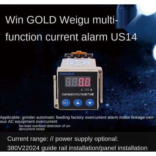 AC current detection module / upper and lower limit alarm US14 crusher automatic feeding