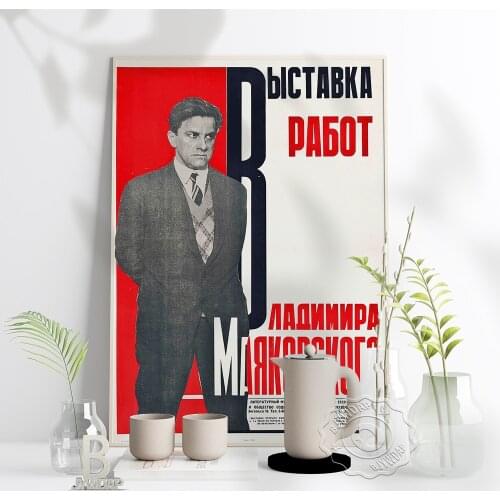Ussr Vladimir Mayakovsky Exhibition Museum Poster, Aleksei Gan Canvas Painting, Mayakovsky Constructivist Poster Home Wall Decor