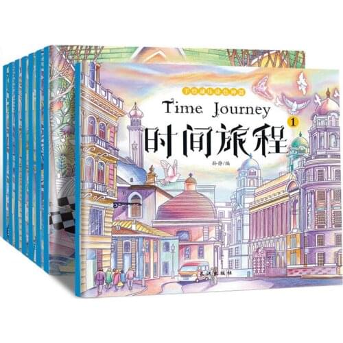 8 Books /set Secret Garden Coloring Book Secret Garden Coloring Book Childrens Drawing Book Adult Drawing Book