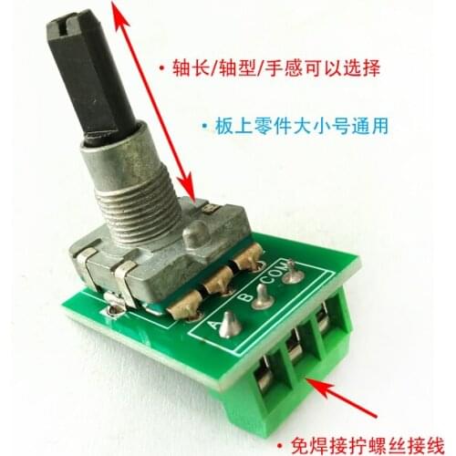Amplifier Main Volume Adjustment Switch Audio Digital Pulse Coding Stepless Potentiometer Welding-free Control Board