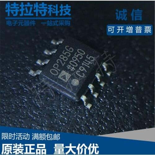 10pcs/lot OP285GSZ OP285 OP285G Chip SOP8 High-Performance Operational Amplifier Brand New & Original