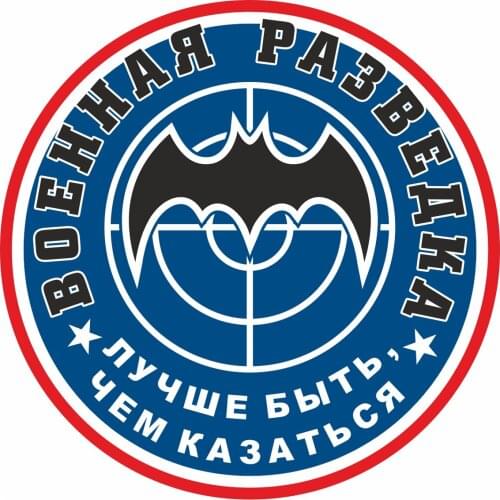 B01029# Self-adhesive Decal разведчика Лучше быть чем-казаться Car Sticker Waterproof Auto Decors on Bumper Rear Window