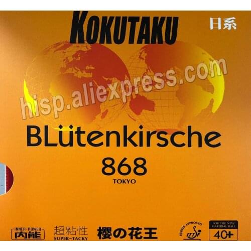 KOKUTAKU BLutenkirsche 868 TENSION SUPER TACKY pips in table tennis rubber for racket ping pong