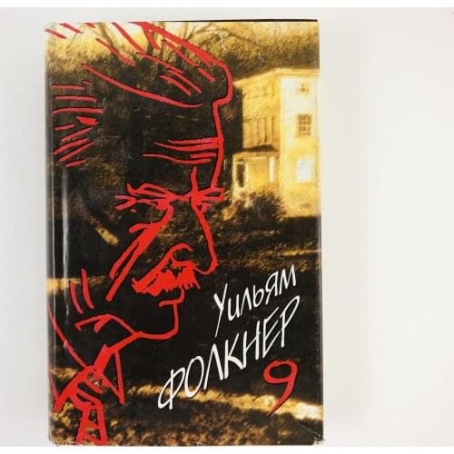 Книги ТЕРРА China At AliExpress