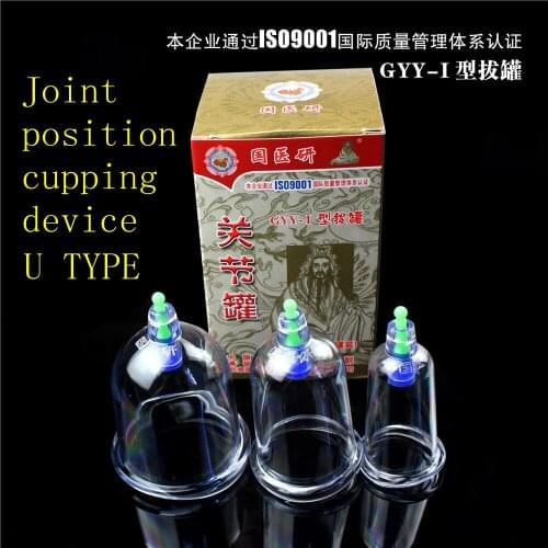 Guoyiyan medical joint cans vacuum cupping device U type shoulder joint massage cup Suction Therapy Device Body Massager Set