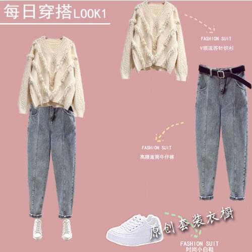 Two-piece Suit Female Autumn Fashion Korean Version of V-neck Loose Tassel Edge Pullover Sweater High Waist Slim Jeans