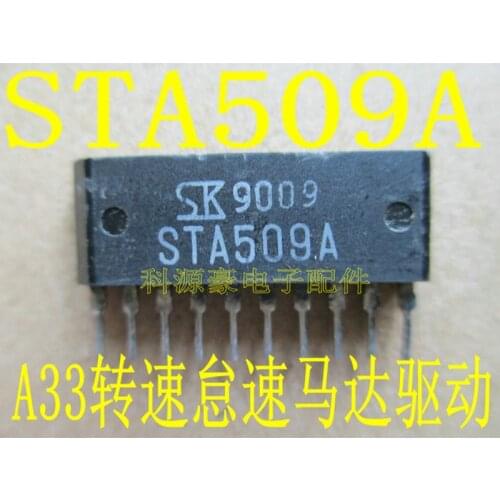 1Pcs/Lot New STA509A Car IC Chip Auto Drive Automotive Accessories