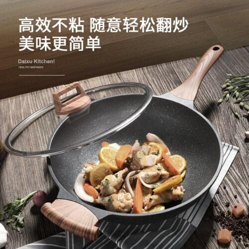 Maifan Stone Wok Nonstick Cookware Gift Household Wok Pan 32CM Induction Cooker Universal Nonstick Wok