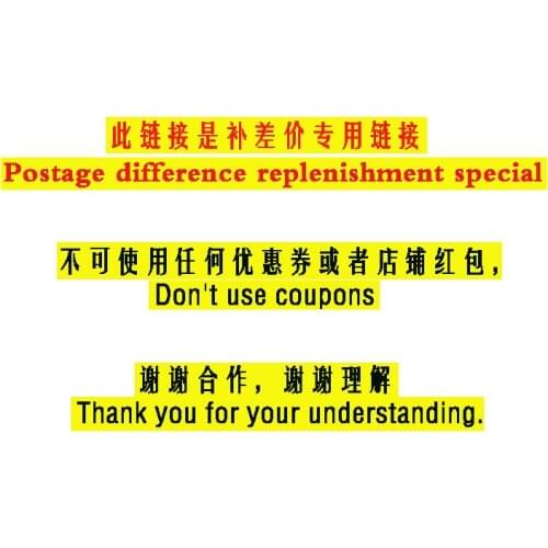 Postage difference price exclusive order