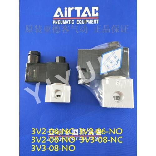 Pneumatic components AIRTAC 3V2-06 3V2-08 3V3-08 two-position three way High flow vacuum solenoid valve One year warranty