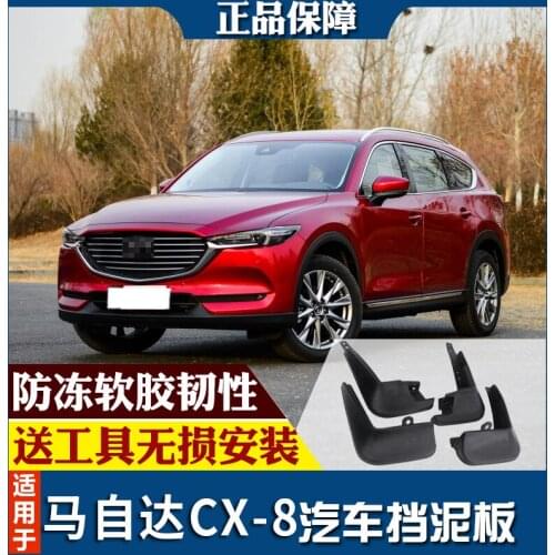 SmRKE For Mazda CX-8 2019 Car Mud Flaps Splash Guards Fender Mudguard Splasher Mudapron Front Rear Full Set 4Pcs
