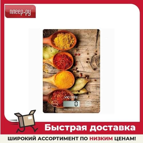 Viconte Kitchen Scales