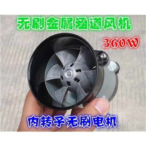 7.4v-16.8v 380W 3100KV 24A DC Brushless Motor Violent Metal Cylinder Fan Three Phase Internal Rotor High Speed Turbine Fan Fan