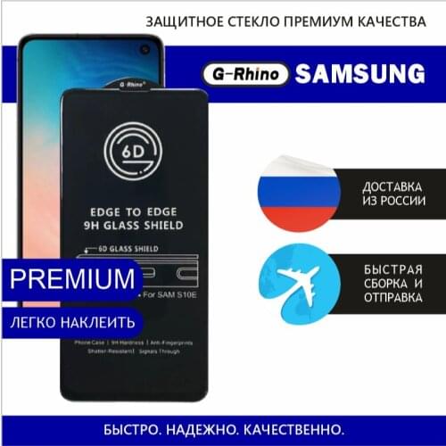 Защитные пленки для мобильных телефонов G-Rhino China At AliExpress