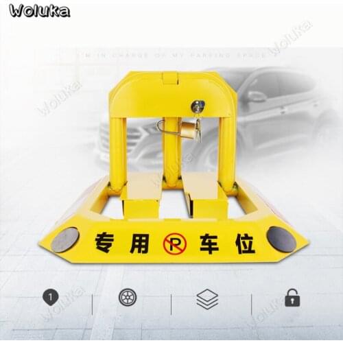 Parking space lock Thickened anti-collision locking Car occupancy parking pile block fixed position CD50 Q01