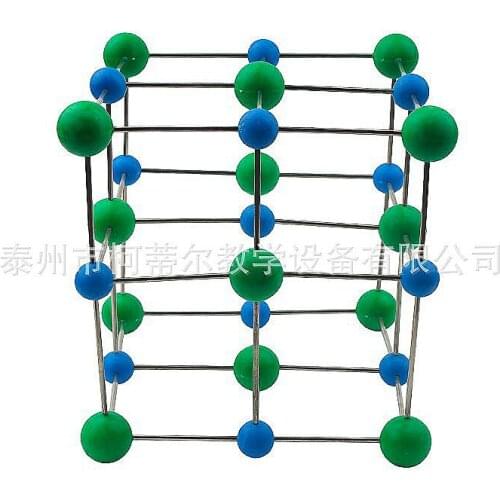 Sodium chloride Crystal structure model Teaching aid model of chemical molecules