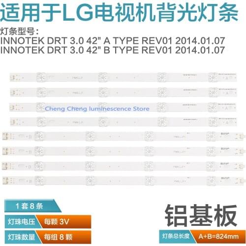 LED Backlight strip 8 Lamp For LG 42 inch TV INNOTEK DRT 3.0 42" 6916L 1709B 1710B 1957E 1956E 6916L-1956A 6916L-1957A 42LB561v